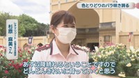 レオマリゾート 広報宣伝企画部／杉原麻美さん