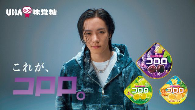 川村壱馬、新CMで高速ラップを披露 | 朝日新聞デジタルマガジン＆[and]