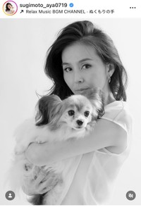 杉本彩インスタグラム＠sugimoto_aya0719より