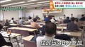 集約の方針に不安を
