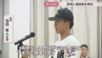 英明／池田隼人 主将
