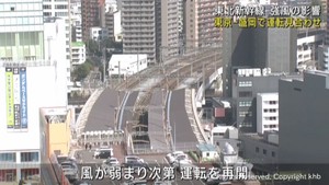 宮城県に暴風警報　東北新幹線と在来線にダイヤの乱れ