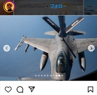 F-16＝嘉手納基地のインスタグラム＠kadenaairbaseより