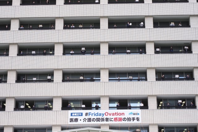 この日は職員約２５０人がバルコニーで拍手した