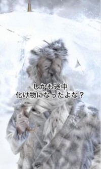 途中経過。まさかの“化け物“出現！？／ひゅうがさん（@hyuga_319）提供