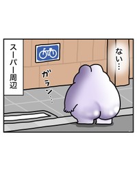 【漫画】『電動自転車、盗まれる』54（べじべじなっぱさん提供）