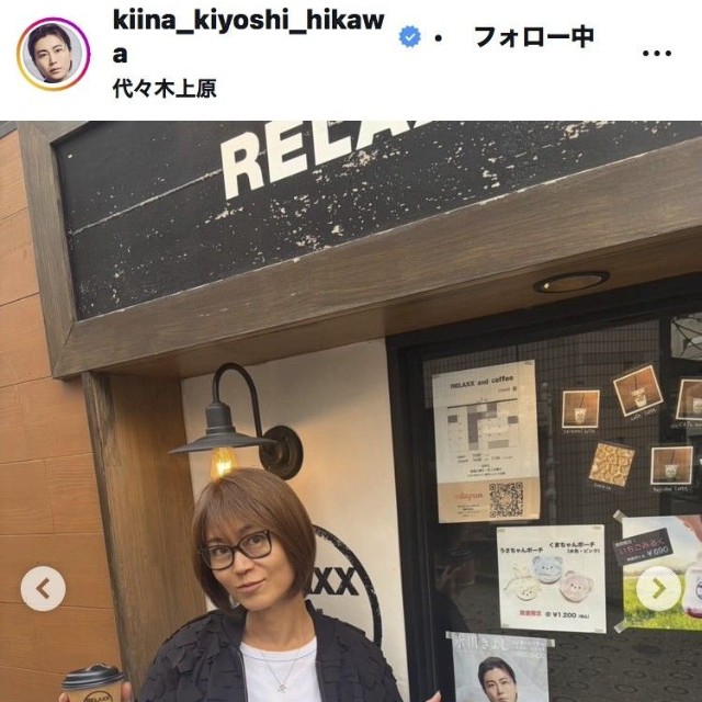 氷川きよしのインスタグラム＠kiina_kiyoshi_hikawaより