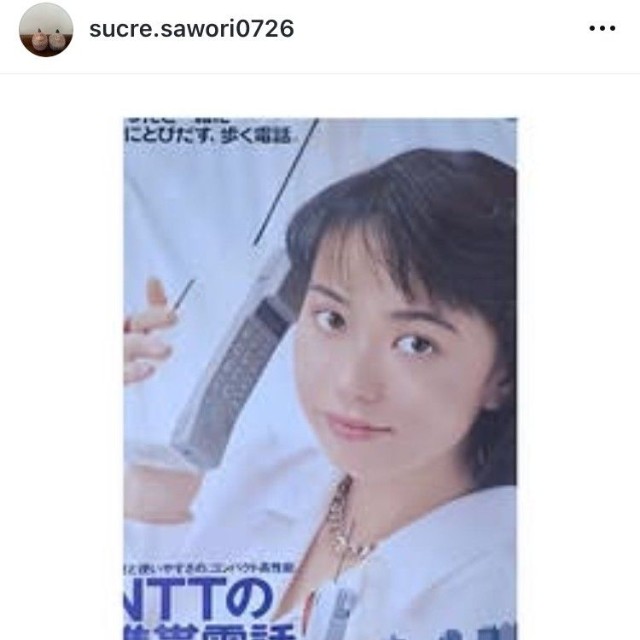 青木沙織里インスタグラム＠sucre.sawori0726より