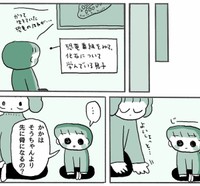 恐竜番組から死を学ぶ（ぽんぽこさん提供）