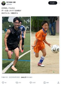 四千頭身、石橋さんの実際の投稿（本人の公式Xから）