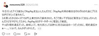 ぷりん3号さんによる実際の投稿（画像はスクリーンショット）