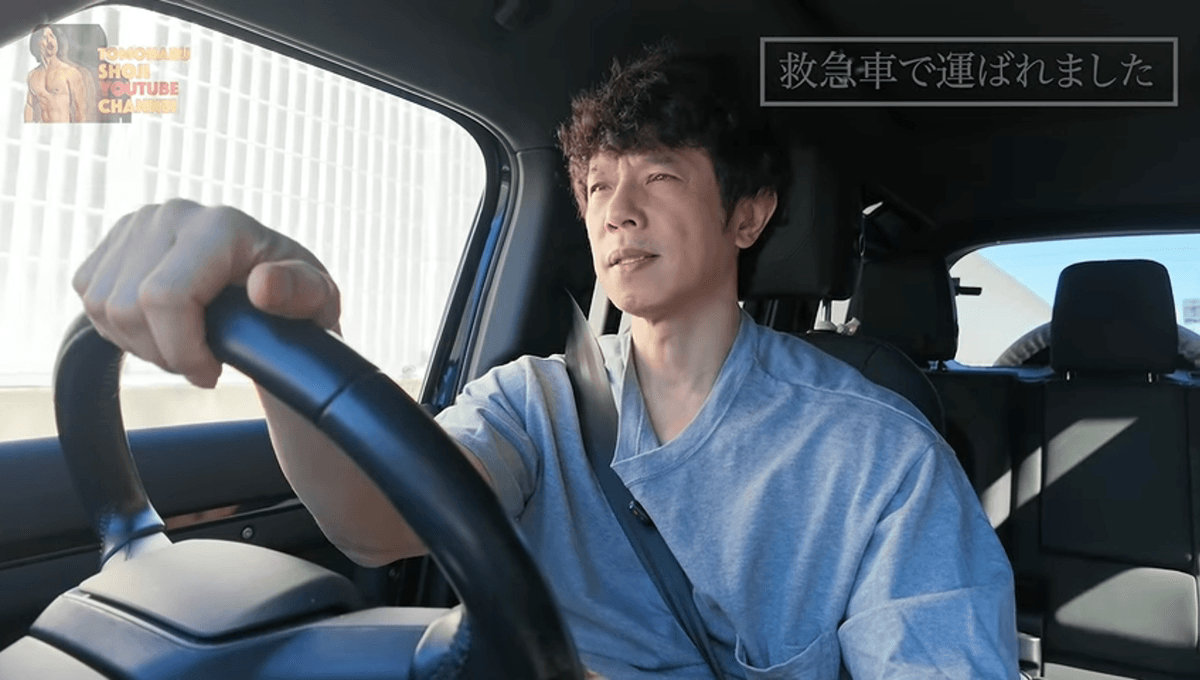 庄司智春さんのYouTubeチャンネルより