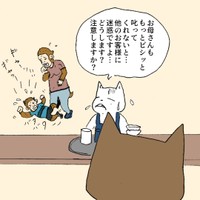 【漫画】『猫の労働3』5（willow eightさん提供）