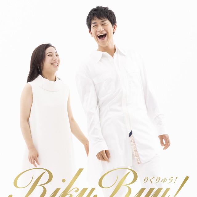 重版が決まった「RikuRyu! りくりゅう! 三浦璃来＆木原龍一フォトブック」の表紙（新書館提供）