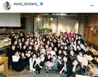 桐谷美玲インスタグラム（＠mirei_kiritani_）より