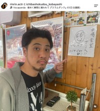 俳優のリンリンさん（本人のインスタグラムから）