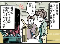 ソーセージだけ買いたいお年寄り（高円寺くん提供）