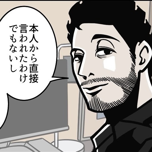 うわさに動じない髭さん。その理由とは（B.B軍曹さん提供）