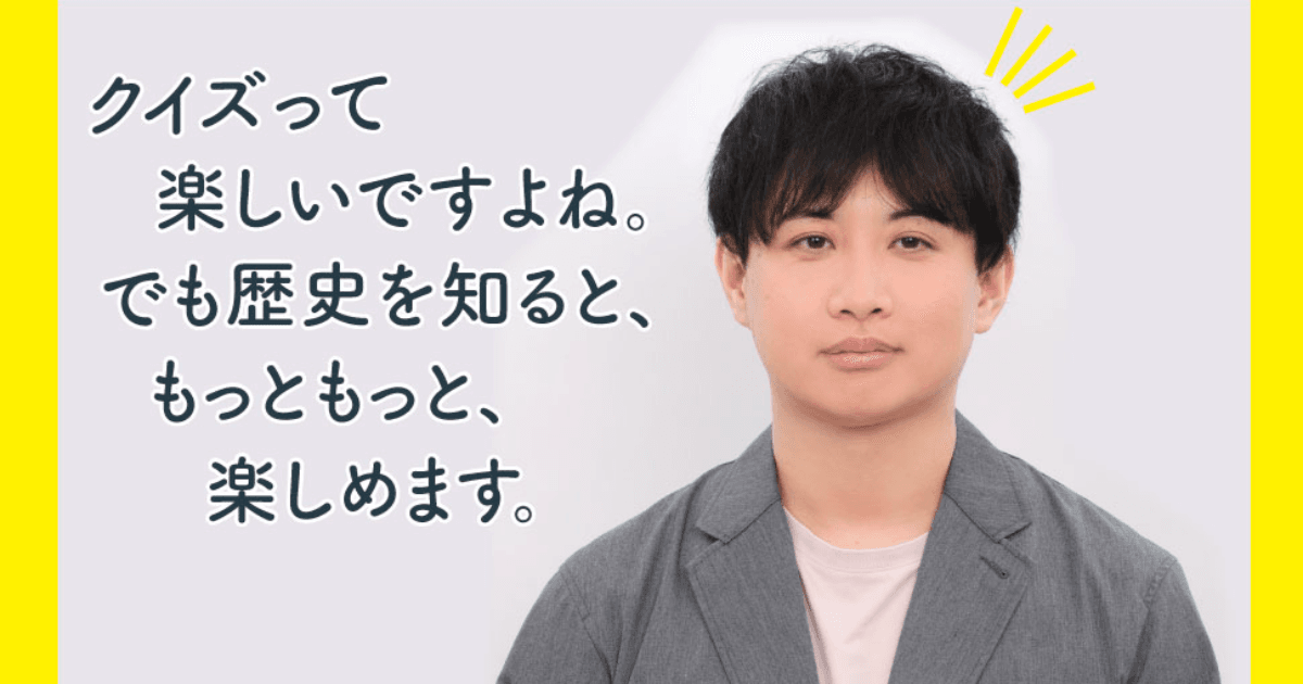 クイズ史から戦後日本をひもとく？！――徳久倫康『クイズの戦後史 「話
