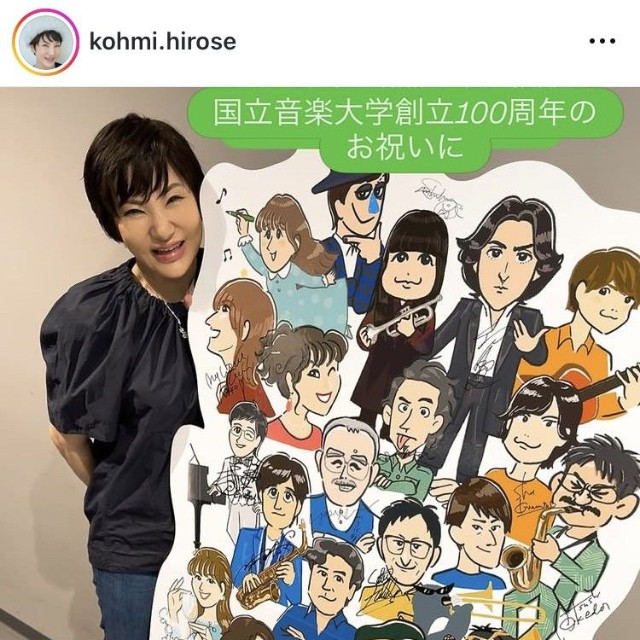 広瀬香美インスタグラム＠kohmi.hiroseより