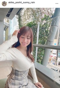 吉井明子インスタグラム(＠akiko_yoshii_sunny_rain)より