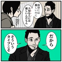 【漫画】『自分を好きになる唯一の習慣』12（B.B軍曹さん提供）