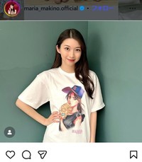 牧野真莉愛のインスタグラム＠maria_makino.officialより