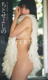 ちとせよしのデジタル写真集「MASTERPIECE ー最高と至高ー」©高橋慶佑／集英社