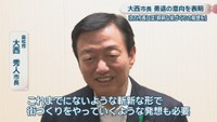 高松市 大西秀人市長