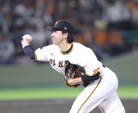 巨人の大勢