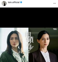 井川遥インスタグラム(@loin.official)より