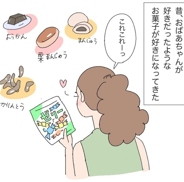 スーパーのあのお菓子コーナーは必要だと分かった（Rieさん提供）