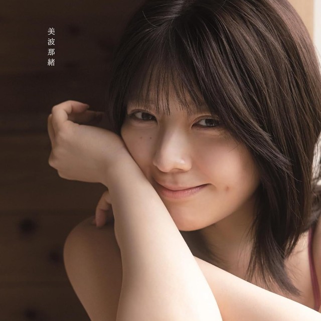 美波那緒写真集 『 みな見な 』特装版（撮影・中山雅文） 
