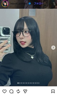 麻倉瑞季のインスタグラム＠mizuki_asakura_より