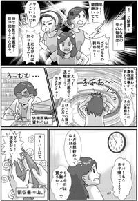 【漫画】『母で医師で絵描きで。そんな”皮膚科オタク”が美容医療に恋をした話。』4（肉球せんせいさん提供）