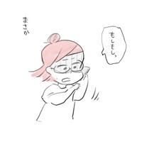 『私のお姫さま』44