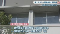四国運輸局(サンポート高松合同庁舎)