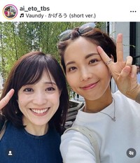 江藤愛アナウンサーのインスタグラム＠ai_eto_tbsより
