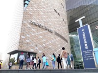 大阪歴史博物館