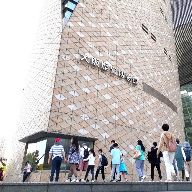 大阪歴史博物館