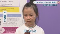 妹・結唯さん