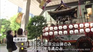 ３年ぶり開催へ「仙台・青葉まつり」商店街に山鉾展示