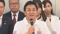 国民民主党／玉木雄一郎 代表