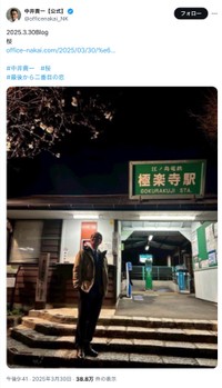 夜の極楽寺駅前にたたずむ中井貴一さんのオフショット（本人の公式Xから）