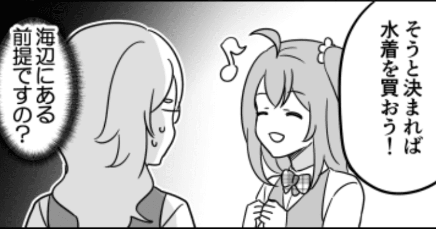 しかもプライベートビーチ前提のようだ…（伊東さん提供）