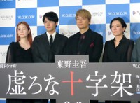 「虚ろな十字架」の蓮佛美沙子、赤楚衛二、香取慎吾、鈴木杏