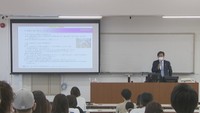 香川大学幸町キャンパスで開かれた金融セミナー