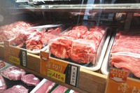 国産牛肉薄切りは１００グラム税込み４８０円に
