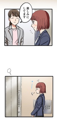 【漫画】『ロケ弁の女王』8　(C)のやまあき・つのだふむ・サエグサケイ/コルク