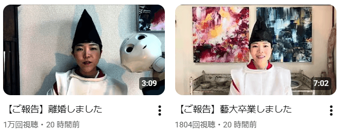 カニササレアヤコのYouTubeチャンネルより